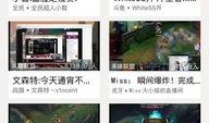 八卦娱乐爆料直播平台,八卦娱乐爆料背后的故事