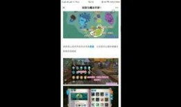 创造与魔法寒假最新爆料,神秘新内容抢先看，奇幻冒险等你来挑战！