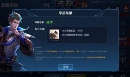 迪哥王者爆料最新消息,最新游戏动态大揭秘！