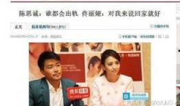 娱乐圈最新爆料谁出轨,神秘明星出轨事件引发热议