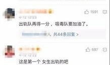 视频爆料别人,真相令人震惊！