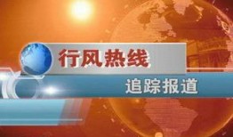天门新闻今日头条天门网爆料