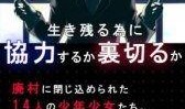 神秘追随手机在线观看,手机在线解密悬疑之旅