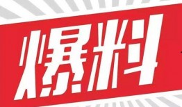 景洪新闻爆料电话热线,倾听民声，传递民意
