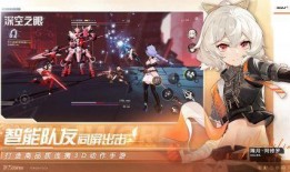 深空之眼最新up爆料,最新UP主爆料揭示宇宙奥秘