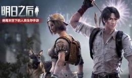 明日之后12月最新爆料,全新内容震撼来袭！