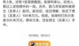 张继科爆料别人隐私的视频,揭秘娱乐圈隐私风波