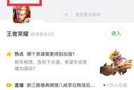 腾讯新手游爆料最新消息