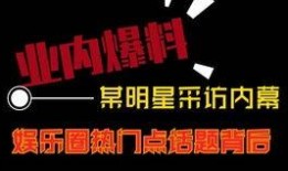 爆料短视频的要求,揭秘爆款短视频制作技巧与爆款公式