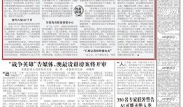 新闻爆料库,最新热点事件盘点