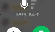 语音爆料视频怎么做,揭秘幕后真相