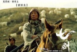 七剑电影在线观看,武侠传奇，剑指江湖