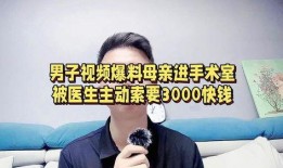 小伙子爆料视频,一窥事件背后真相