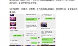 娱乐圈爆料客的形势,揭秘幕后真相与权力博弈