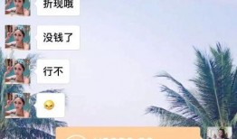 抖音网红吃瓜微信群,揭秘娱乐圈幕后风云