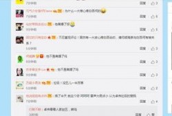 卓伟爆料打脸视频播放,真相却令人意外反转