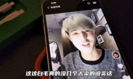 童锦程视频爆料,事件背后惊人真相