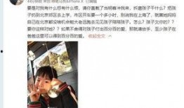 去年水门第1波爆料视频,第一波爆料视频深度解析