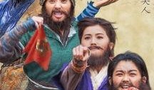 仙球大战电影在线观看,奇幻竞技场，在线观看奇幻之旅
