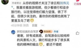 徐云粉丝爆料是真的吗视频,徐云粉丝爆料视频真实性揭秘