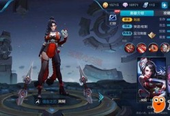 王者阿轲爆料视频,揭秘英雄技能与背景故事
