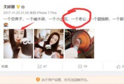 绯闻爆料人是谁啊视频下载,是谁在背后操控舆论风云？