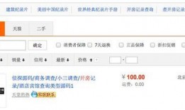 娱乐圈爆料有哪些贴吧