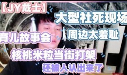 刘烨爆料录屏事件视频,揭秘娱乐圈幕后真相