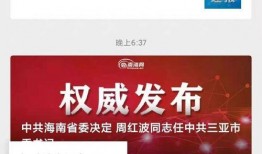 热线爆料视频下载安装,轻松上手，畅享精彩内容