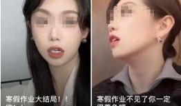 假女网红爆料视频大全免费观看,免费观看背后的真相