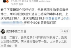 病毒博士爆料视频大全最新,最新病毒爆料视频大全深度解析