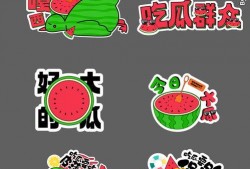 网红吃瓜漫画图片高清壁纸,趣味横生的视觉盛宴