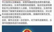 祁健最新爆料新闻事件是真的吗,事件真实性引发热议