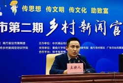 广州清远新闻爆料事件,揭秘背后真相与影响