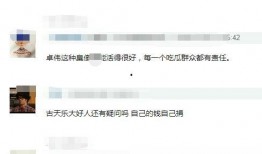狗仔卓伟爆最新爆料,娱乐圈惊天大事件曝光