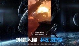 星球重启春节最新爆料视频