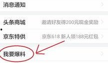 信阳头条新闻爆料,重大事件引发社会关注，详情即将揭晓