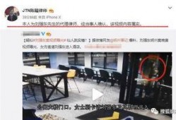 吐鲁番饭店爆料案件视频,视频揭露惊人真相