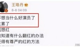 奶茶爆料采访视频文案怎么写,揭秘网红奶茶背后的真实故事