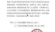 有奖爆料的新闻平台,有奖爆料平台背后的惊人真相