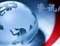 星象最新爆料新闻视频播放,揭秘神秘视频背后的惊人真相