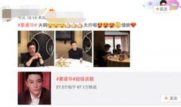 上海娱乐爆料,明星动向大揭秘！