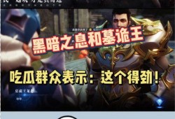 暗黑吃瓜官网免费观看,免费畅享暗黑世界，揭秘幕后真相