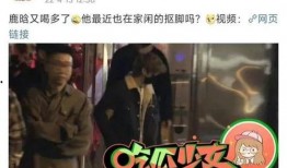 9年前狗仔爆料视频大全,那些年娱乐圈的幕后风云