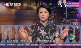 金星吃瓜视频在线观看免费,免费在线观看，揭秘娱乐圈幕后真相