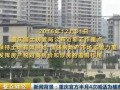 楼市最新消息爆料,揭秘最新政策与市场走势揭秘