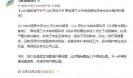 华西家长爆料新闻事件,校园安全事件引发社会关注