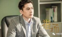 娱乐大爆料胡歌邢邵林